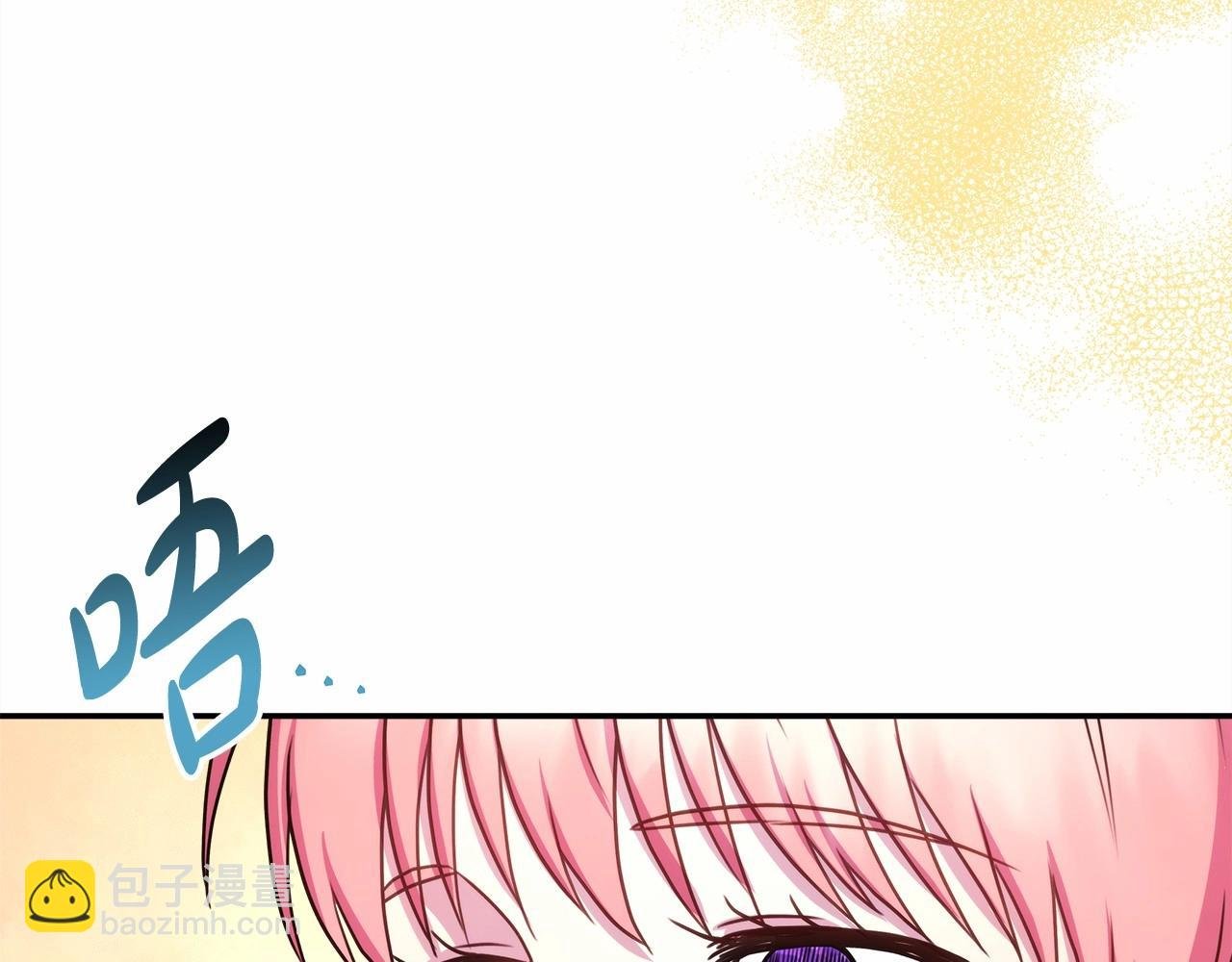 第14话 神的旨意就是必须一起贴贴
