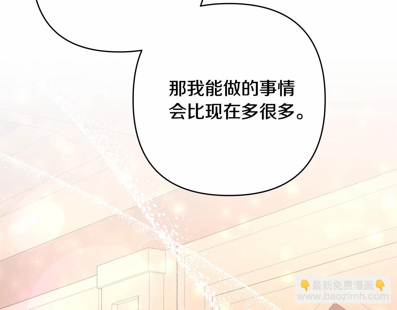 第14话 神的旨意就是必须一起贴贴