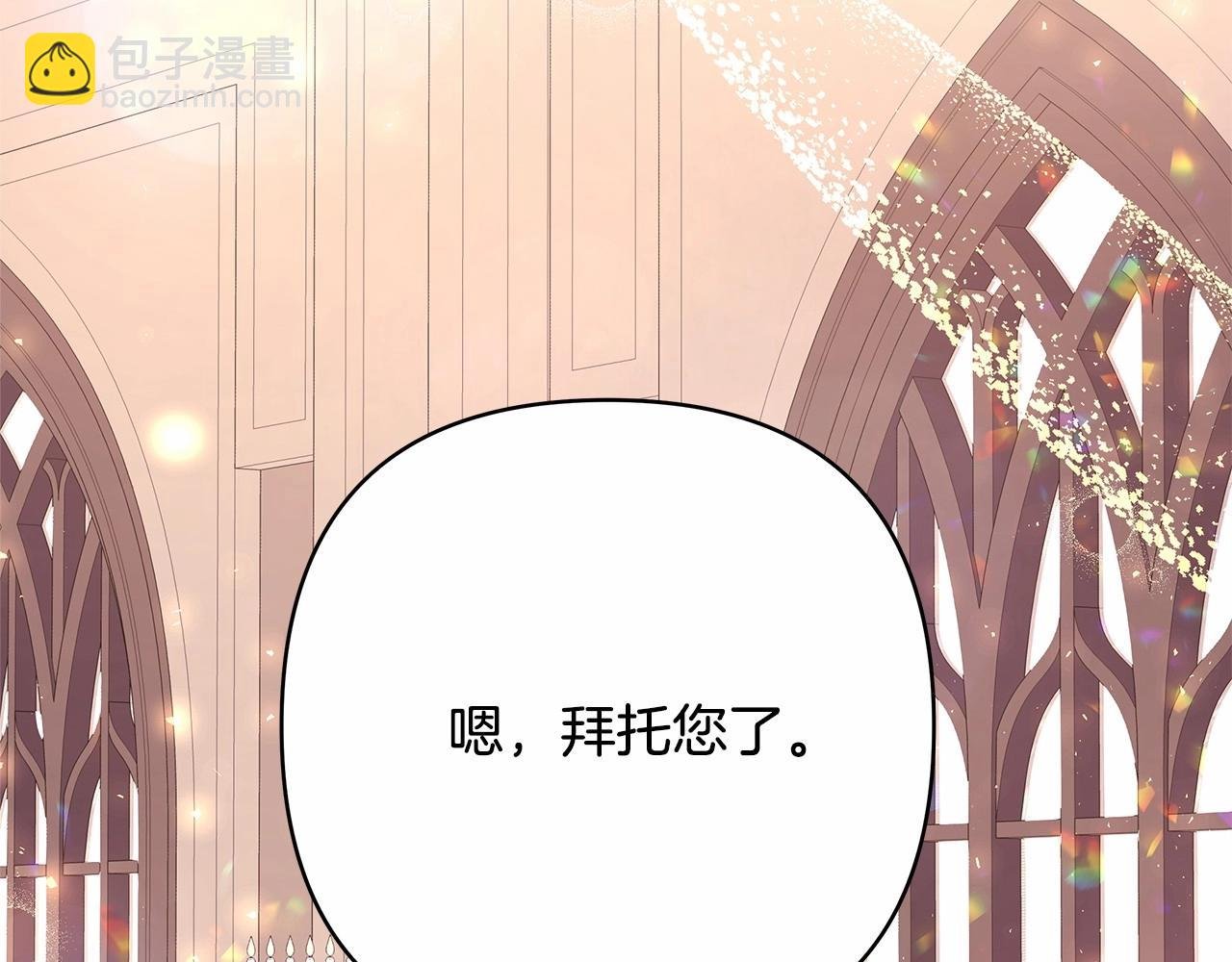 第14话 神的旨意就是必须一起贴贴