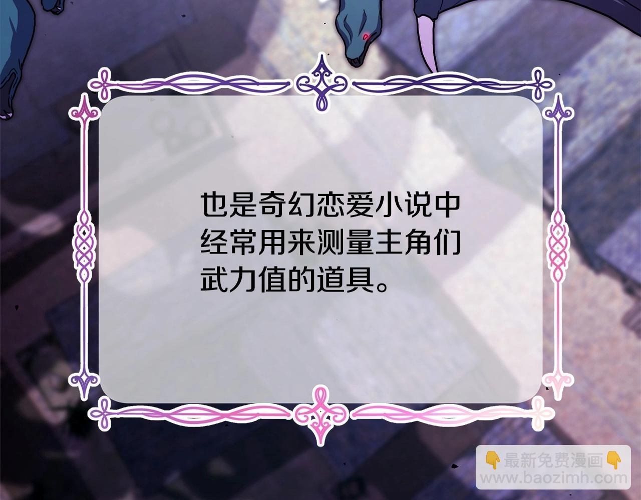 第15话 被吻、被调戏