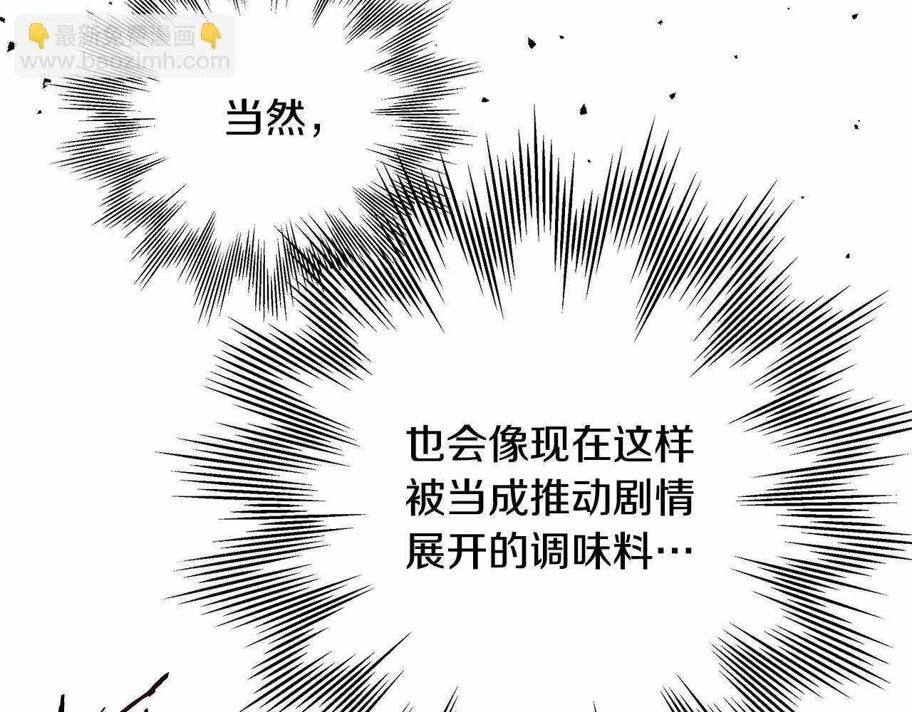 第15话 被吻、被调戏