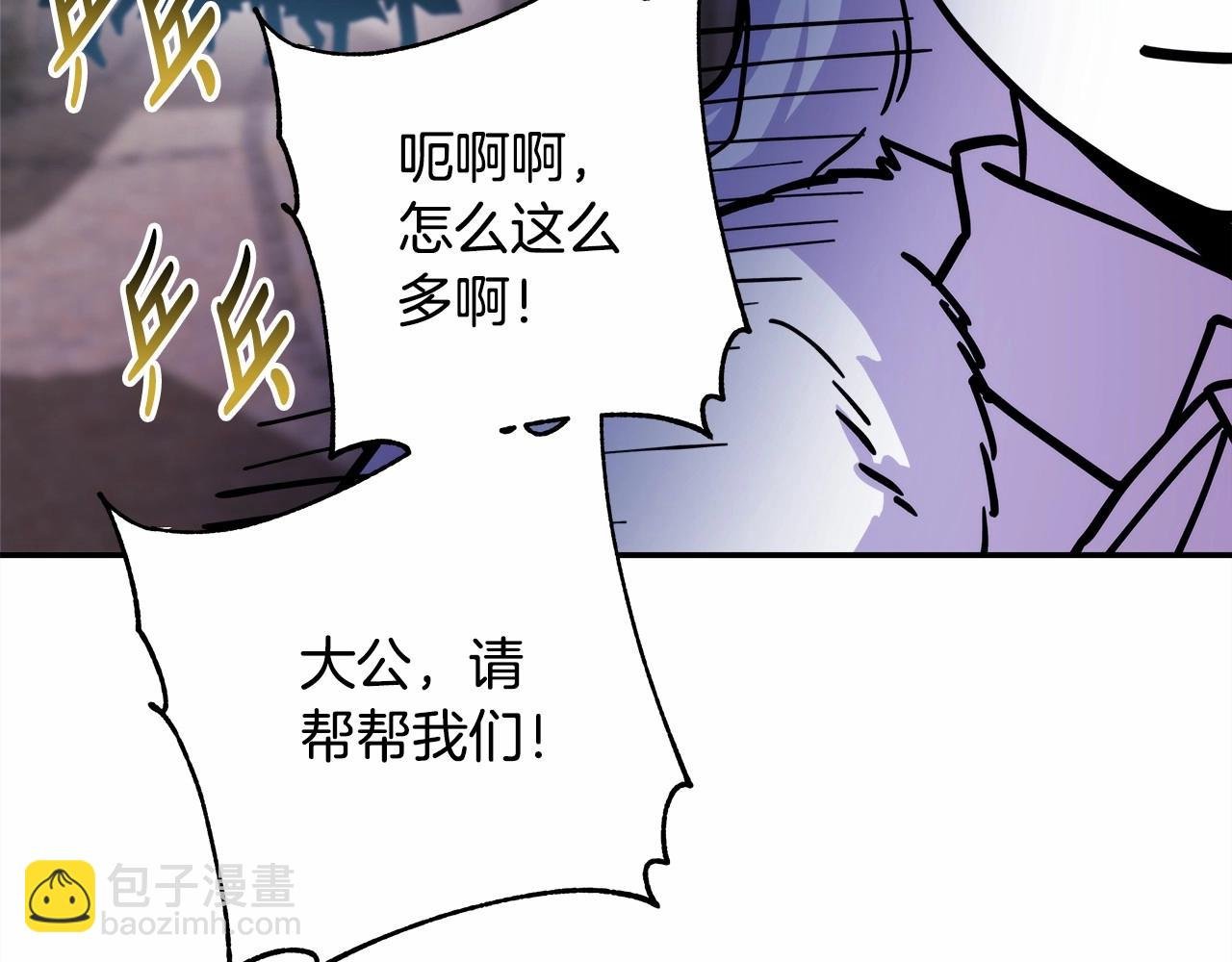 第15话 被吻、被调戏