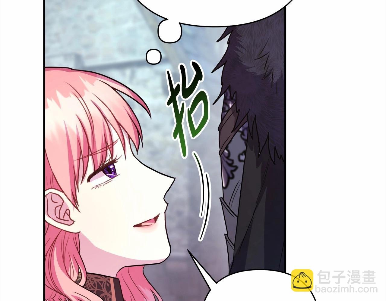 第15话 被吻、被调戏