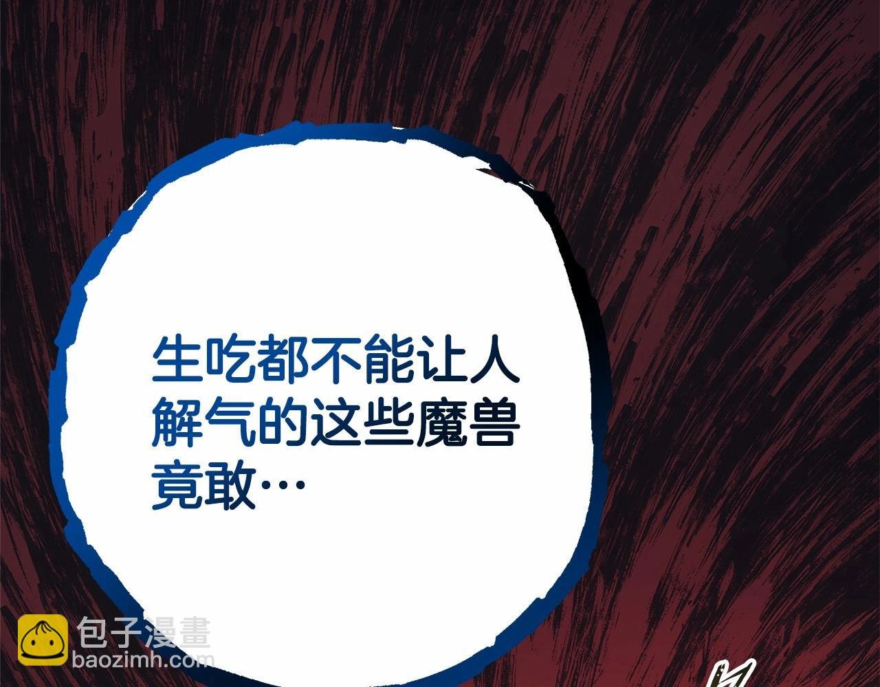 第15话 被吻、被调戏