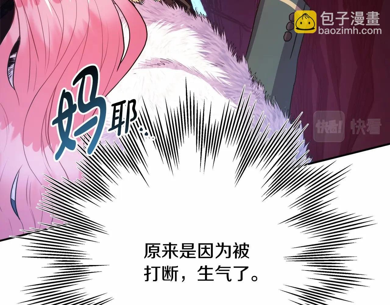 第15话 被吻、被调戏
