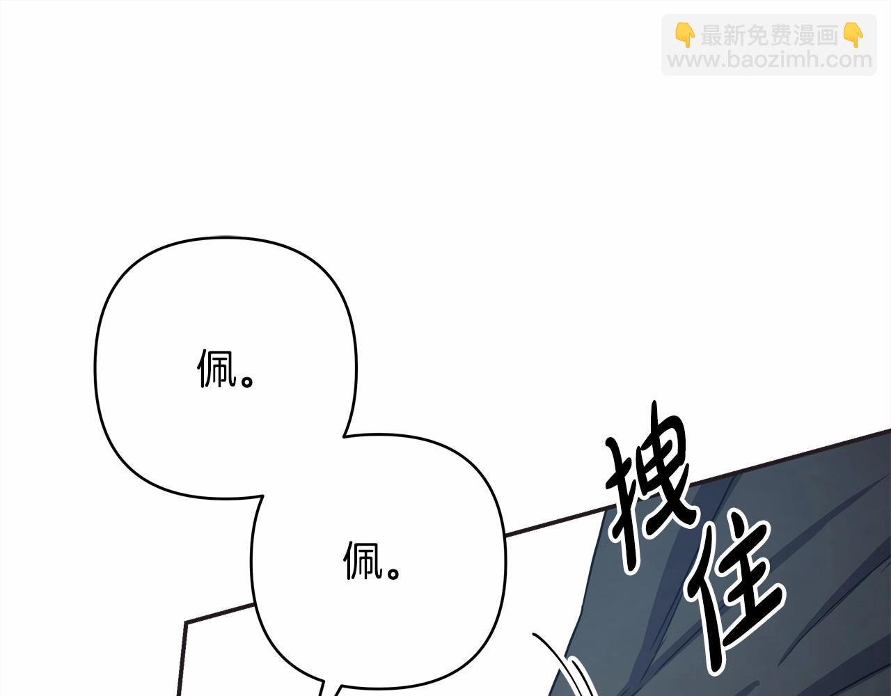 第15话 被吻、被调戏