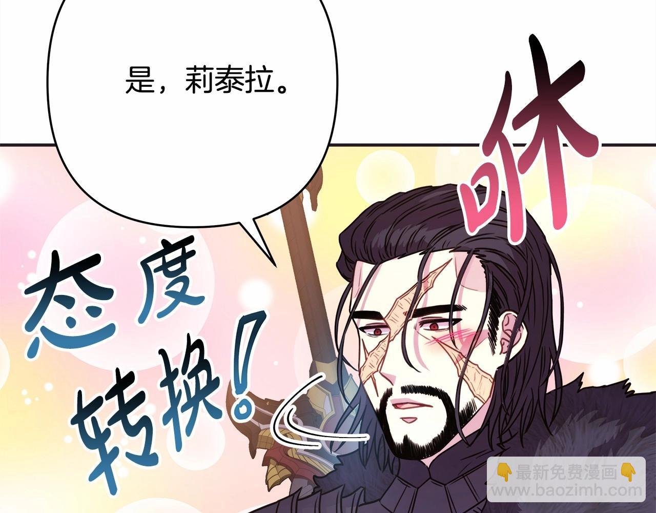 第15话 被吻、被调戏