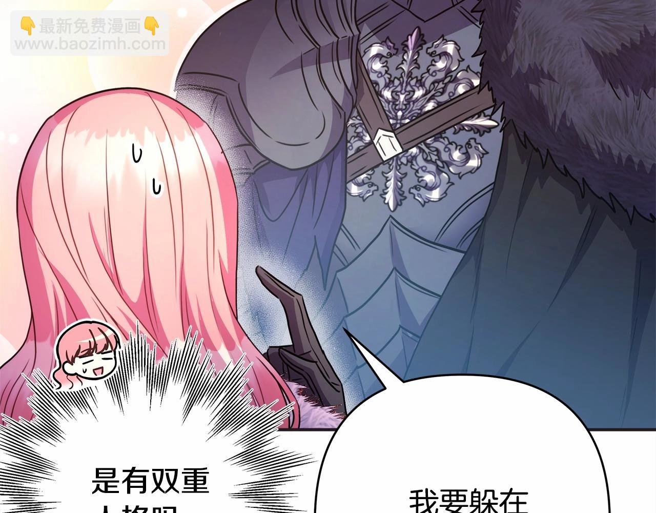 第15话 被吻、被调戏