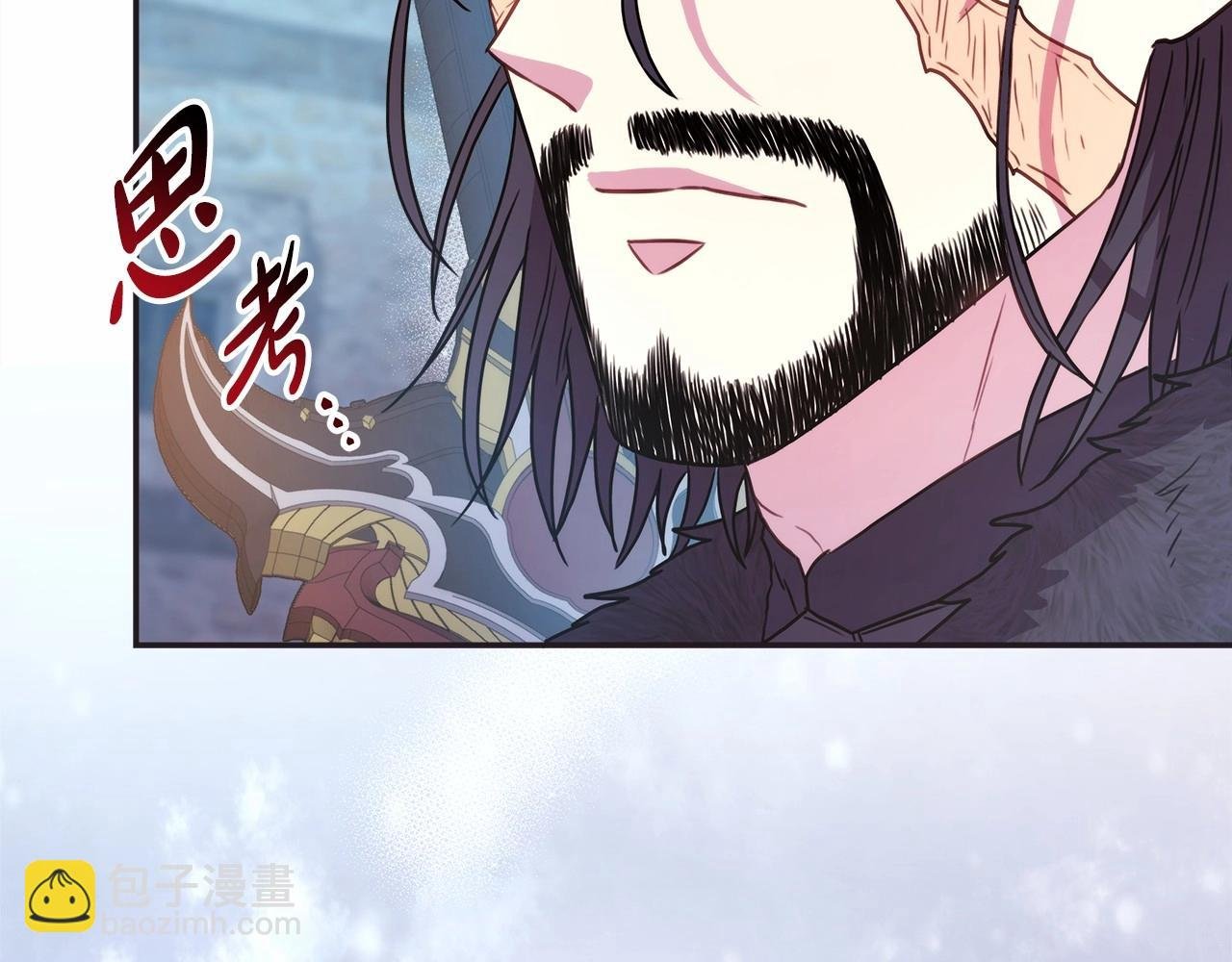 第15话 被吻、被调戏