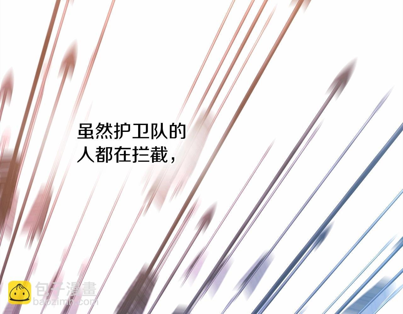 第15话 被吻、被调戏