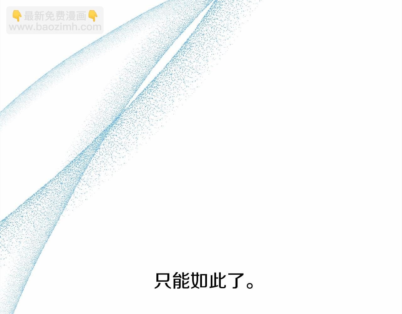 第15话 被吻、被调戏