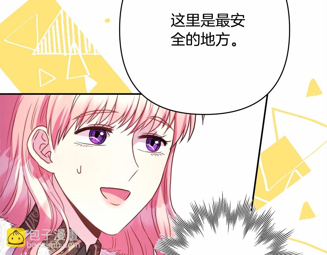 第15话 被吻、被调戏