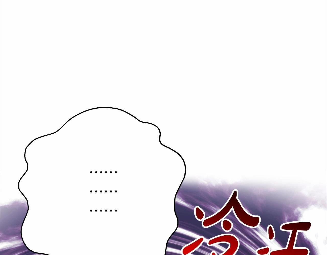 第16话 沉浸式亲吻