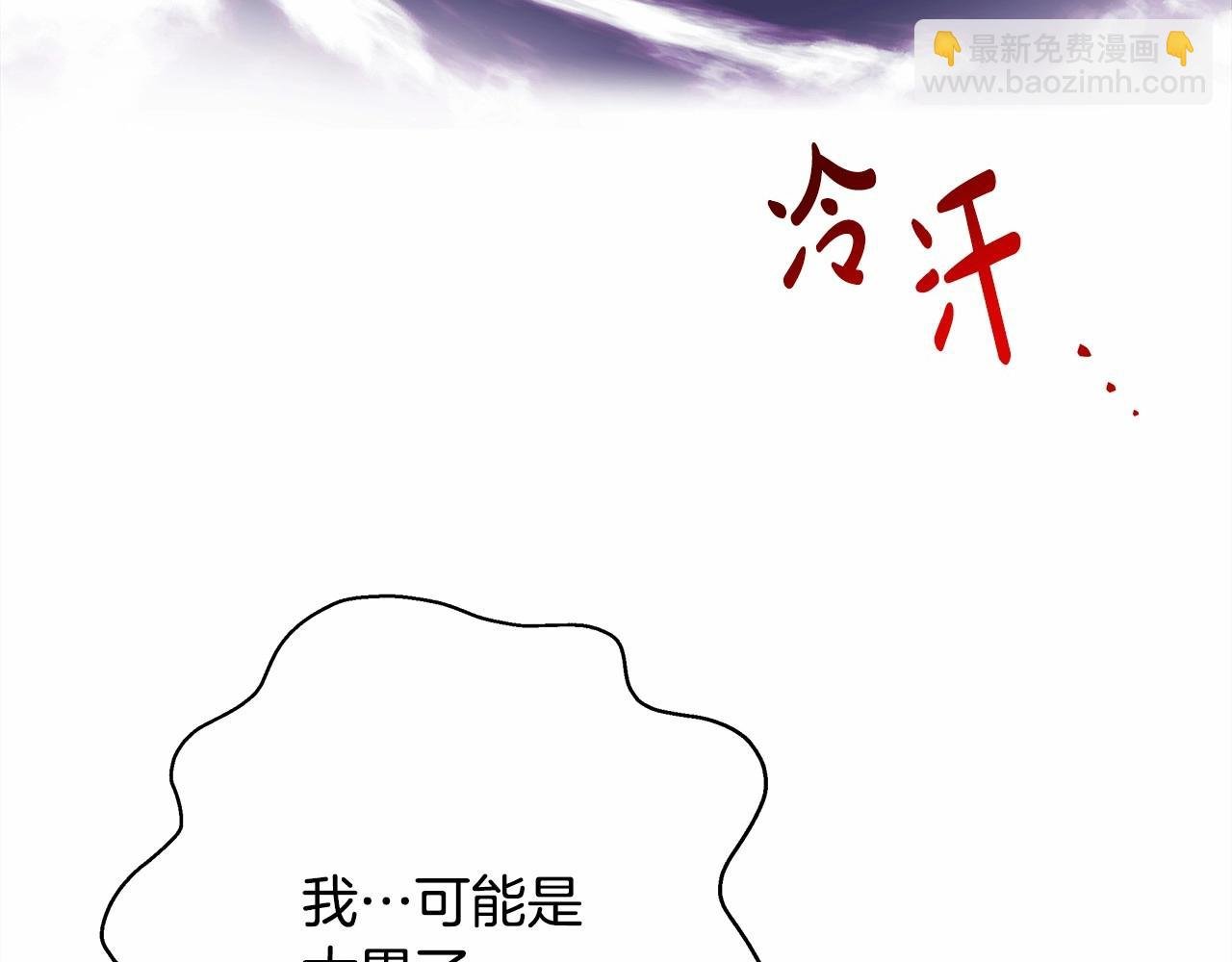 第16话 沉浸式亲吻