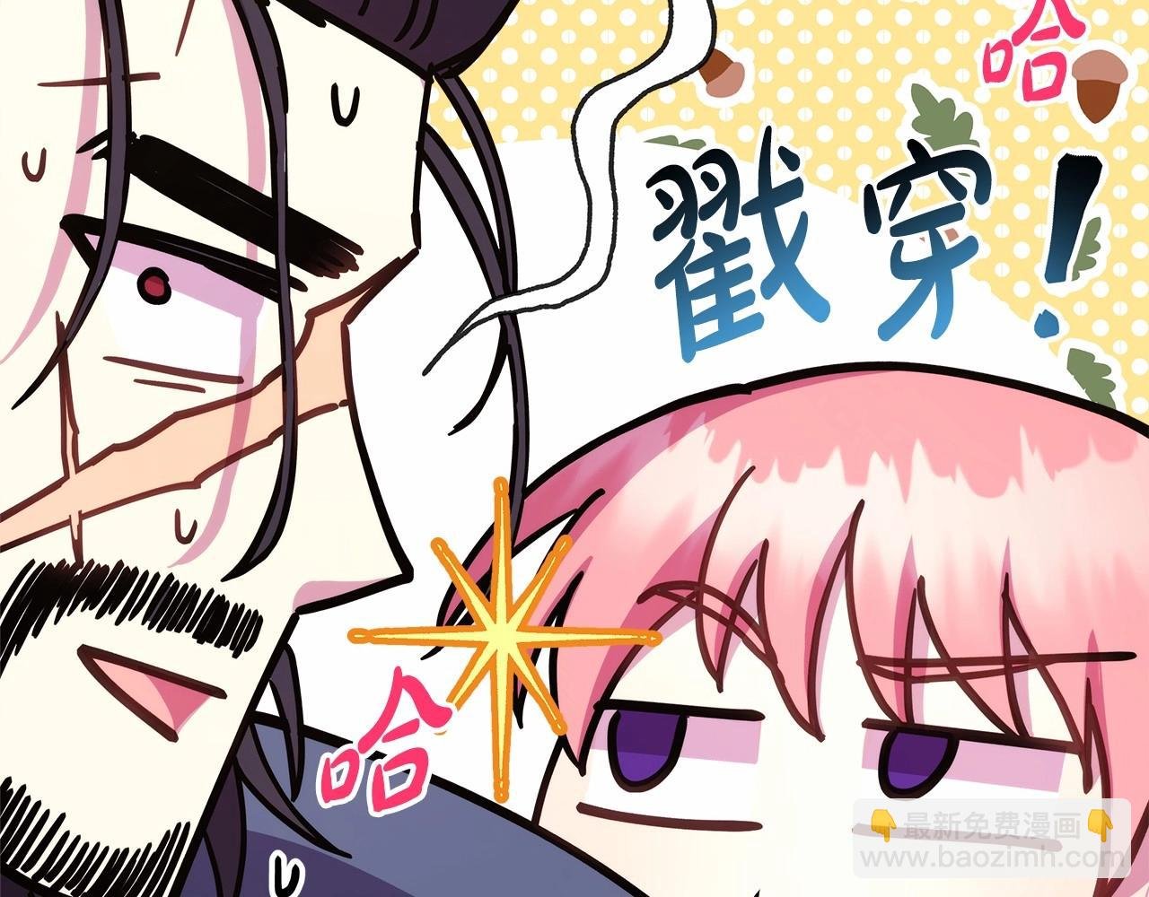 第16话 沉浸式亲吻