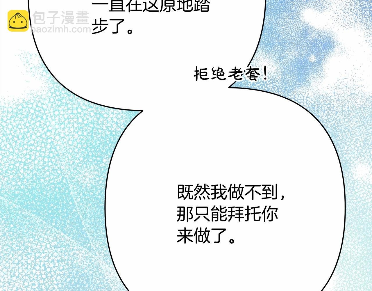 第16话 沉浸式亲吻
