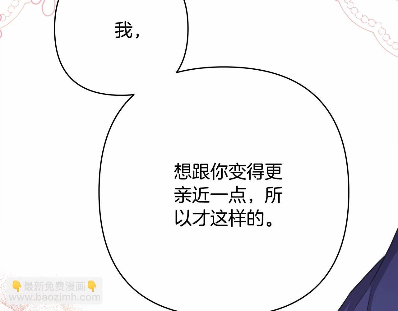 第16话 沉浸式亲吻