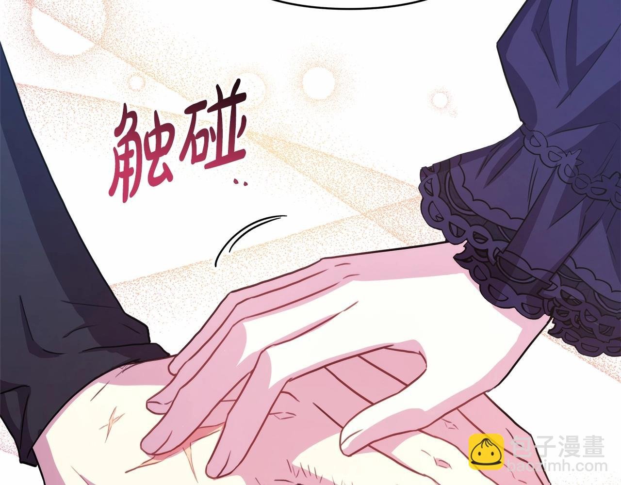 第16话 沉浸式亲吻