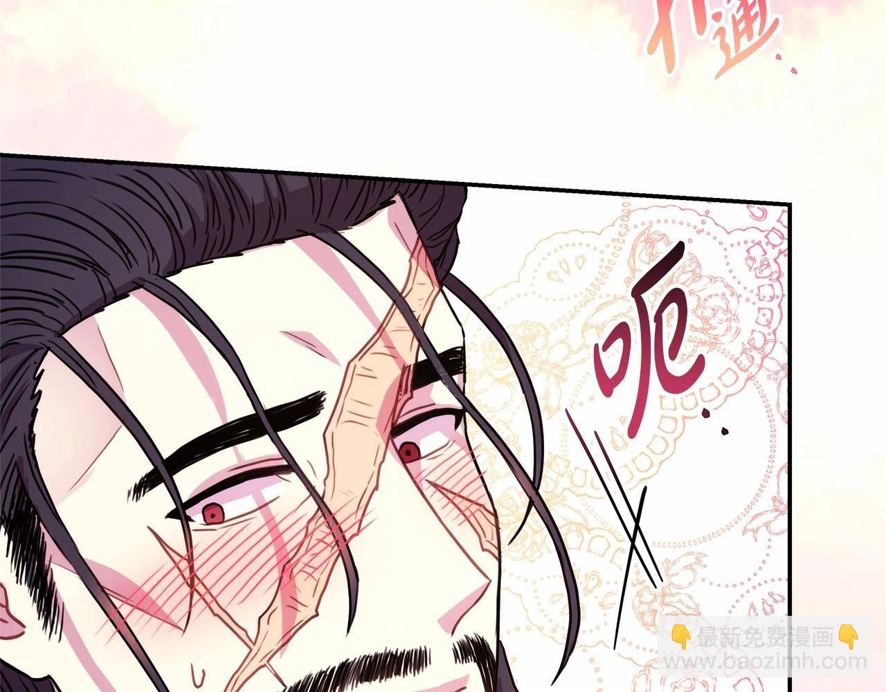 第16话 沉浸式亲吻