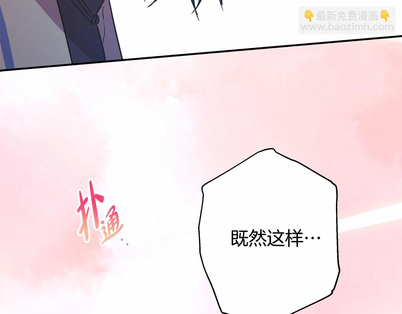 第16话 沉浸式亲吻