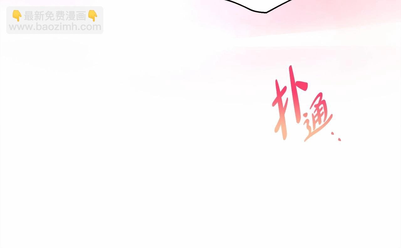 第16话 沉浸式亲吻