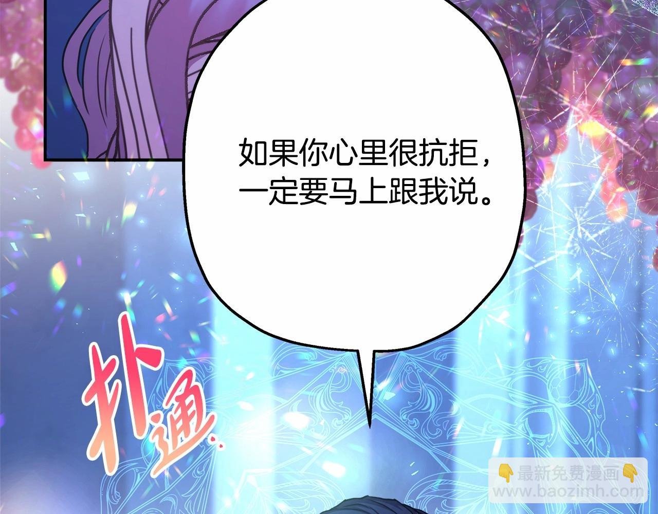 第16话 沉浸式亲吻