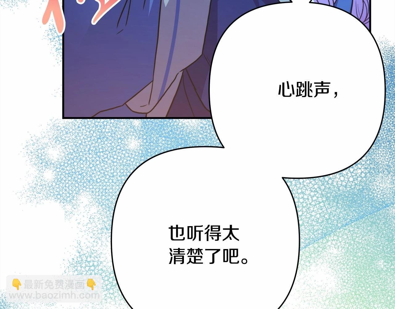 第16话 沉浸式亲吻