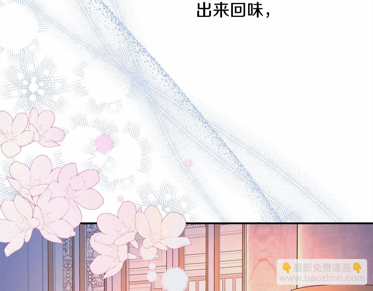 第17话 第三者介入，大公慌了