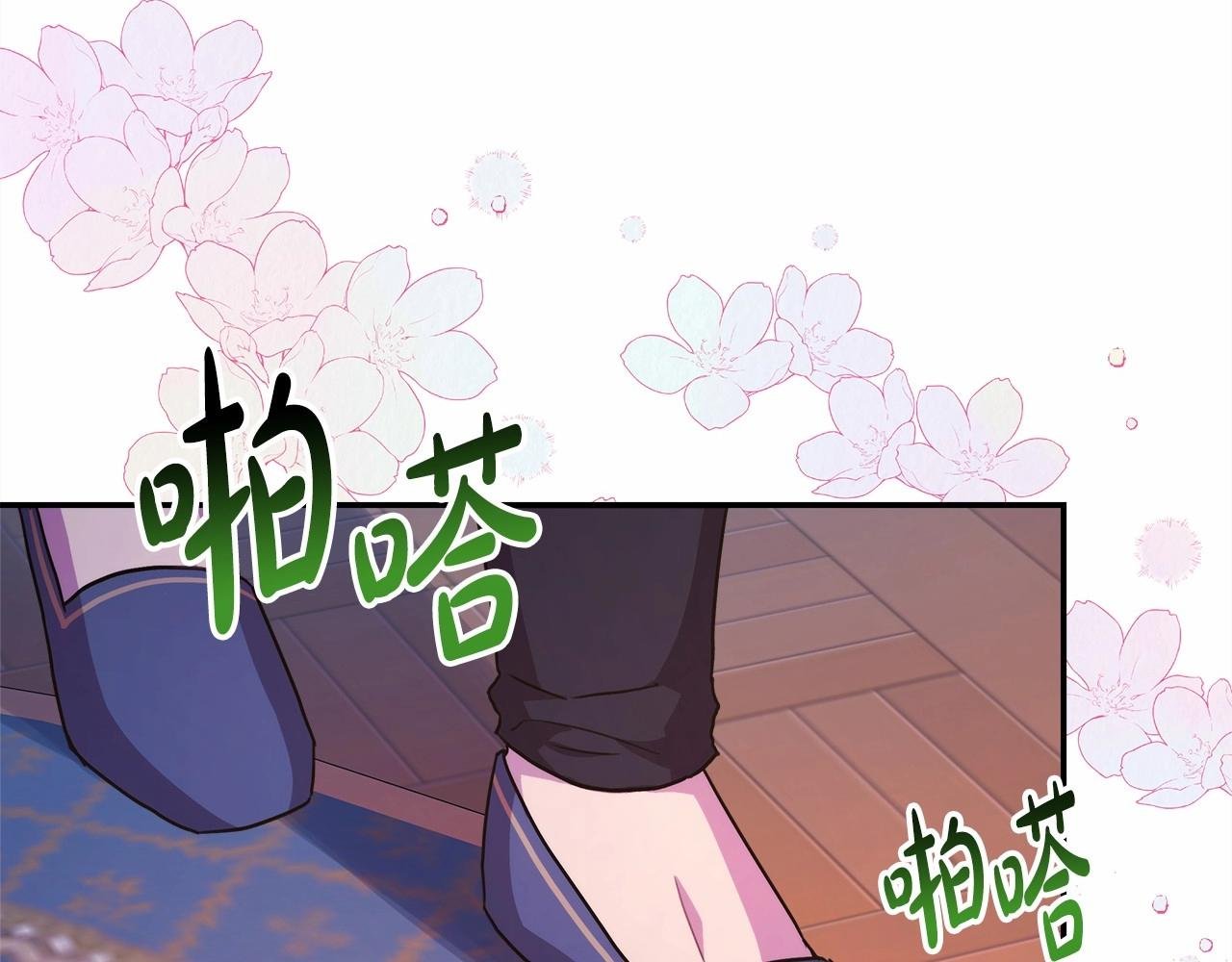 第17话 第三者介入，大公慌了