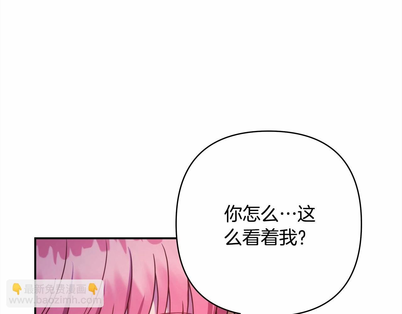 第17话 第三者介入，大公慌了