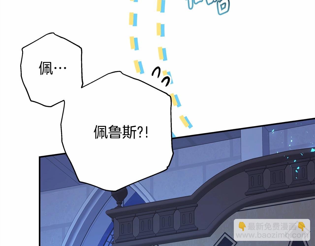 第17话 第三者介入，大公慌了