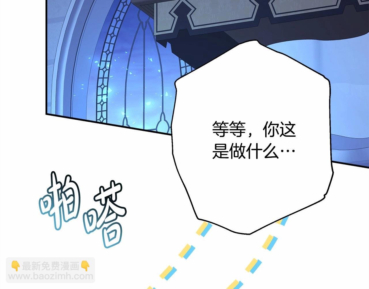 第17话 第三者介入，大公慌了