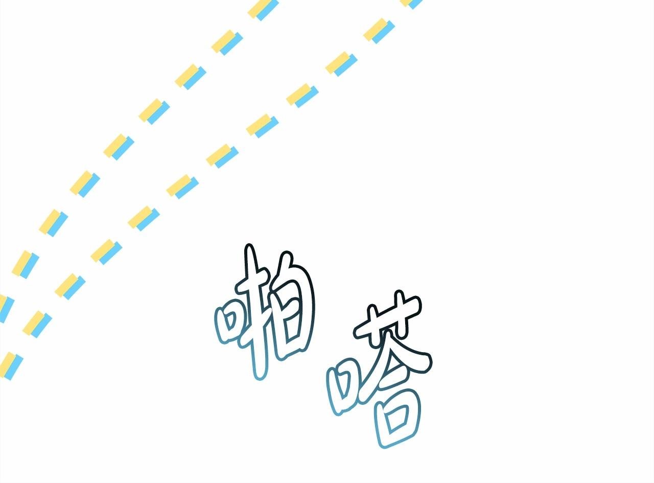 第17话 第三者介入，大公慌了