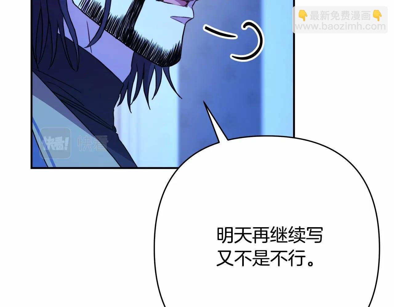 第17话 第三者介入，大公慌了