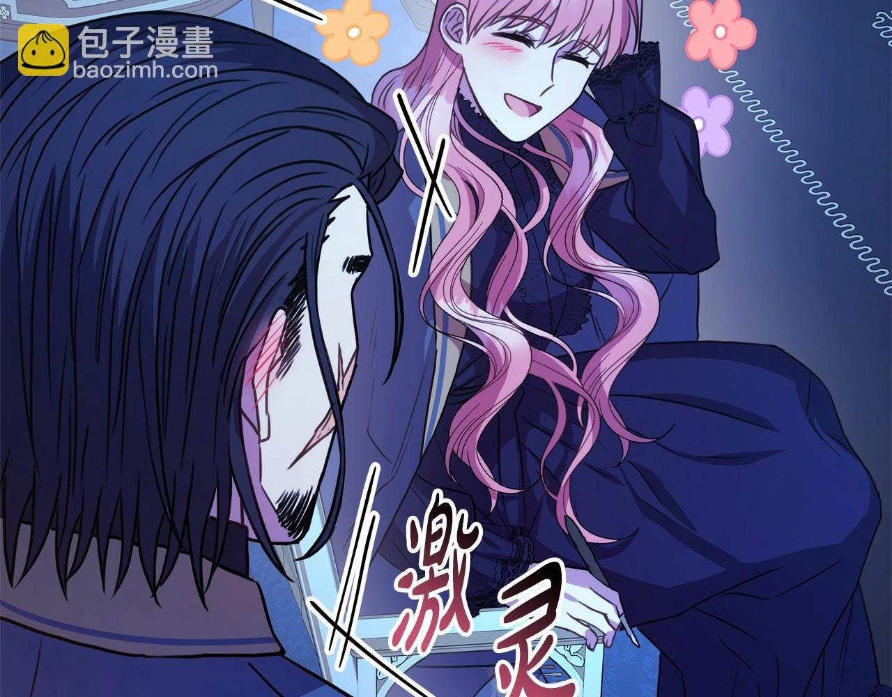 第17话 第三者介入，大公慌了