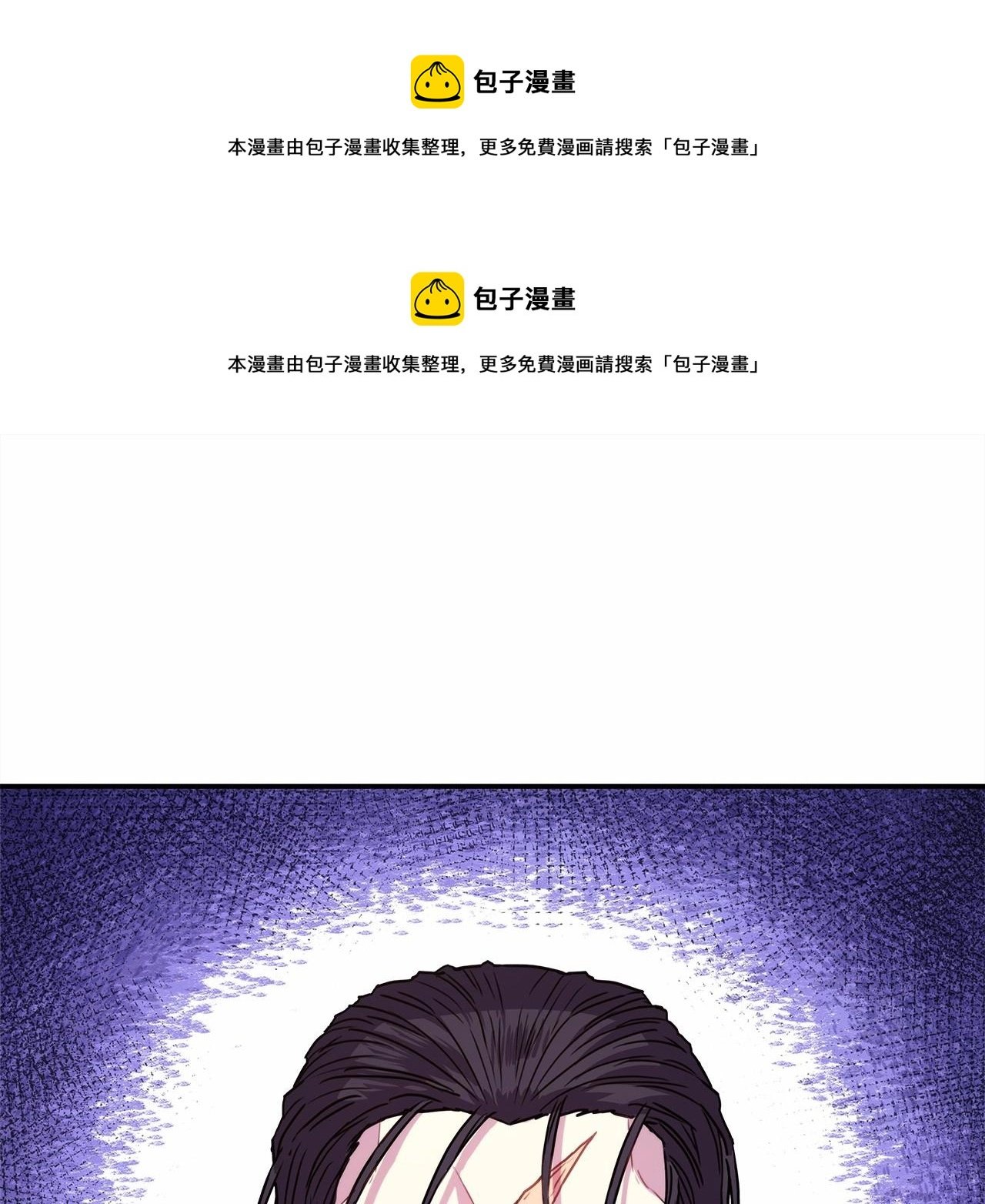 第18话 最强助攻上线