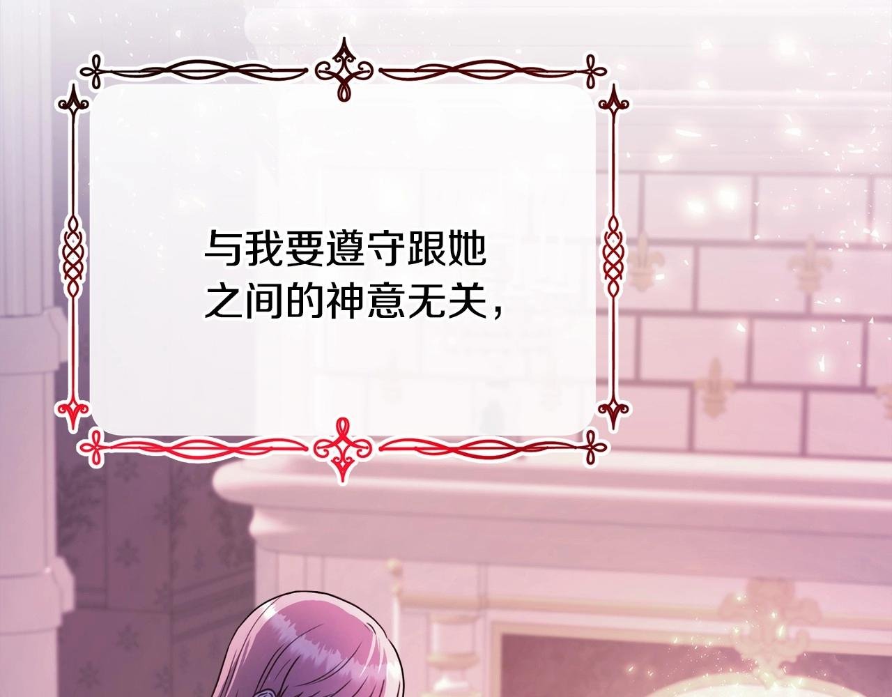 第18话 最强助攻上线