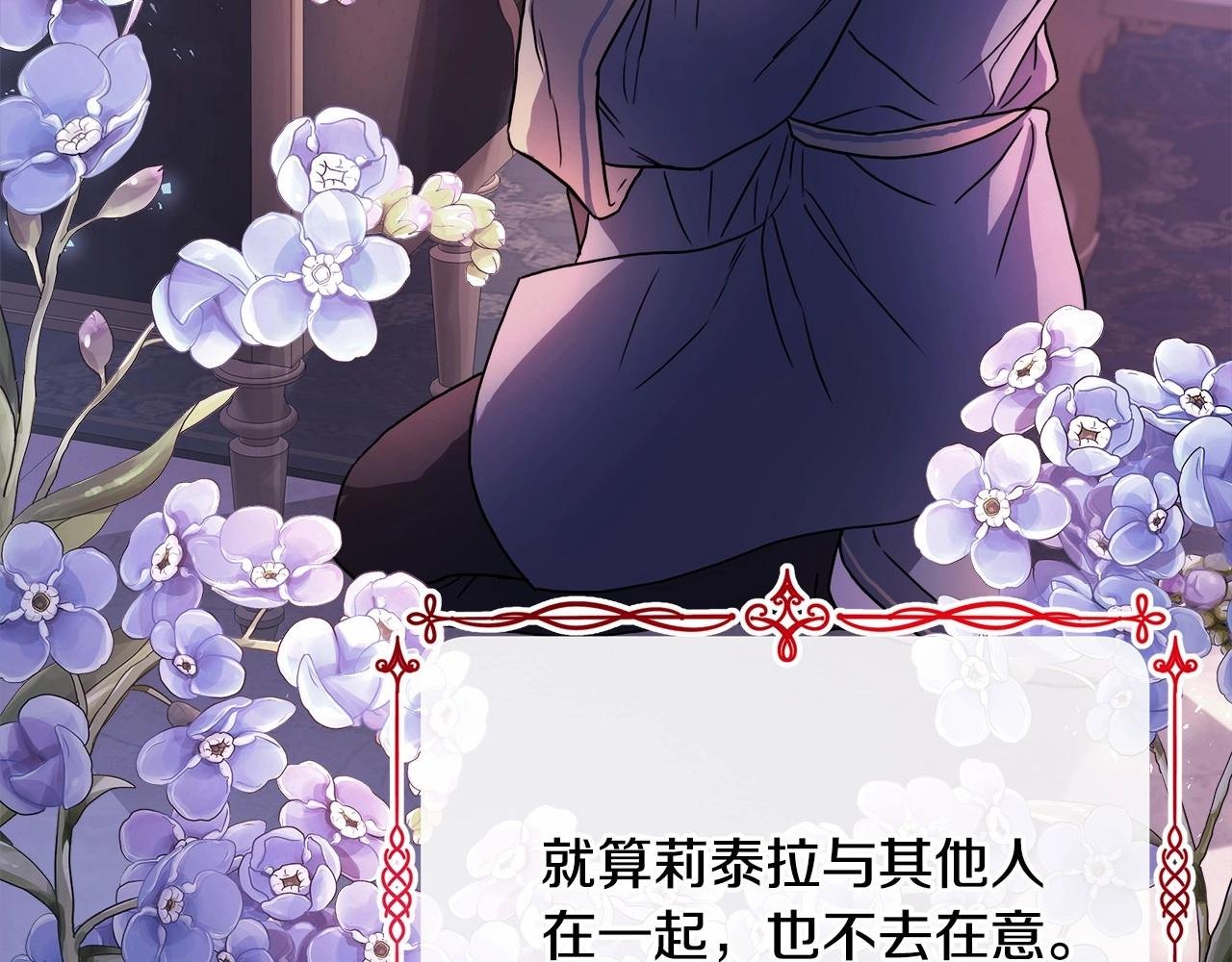 第18话 最强助攻上线