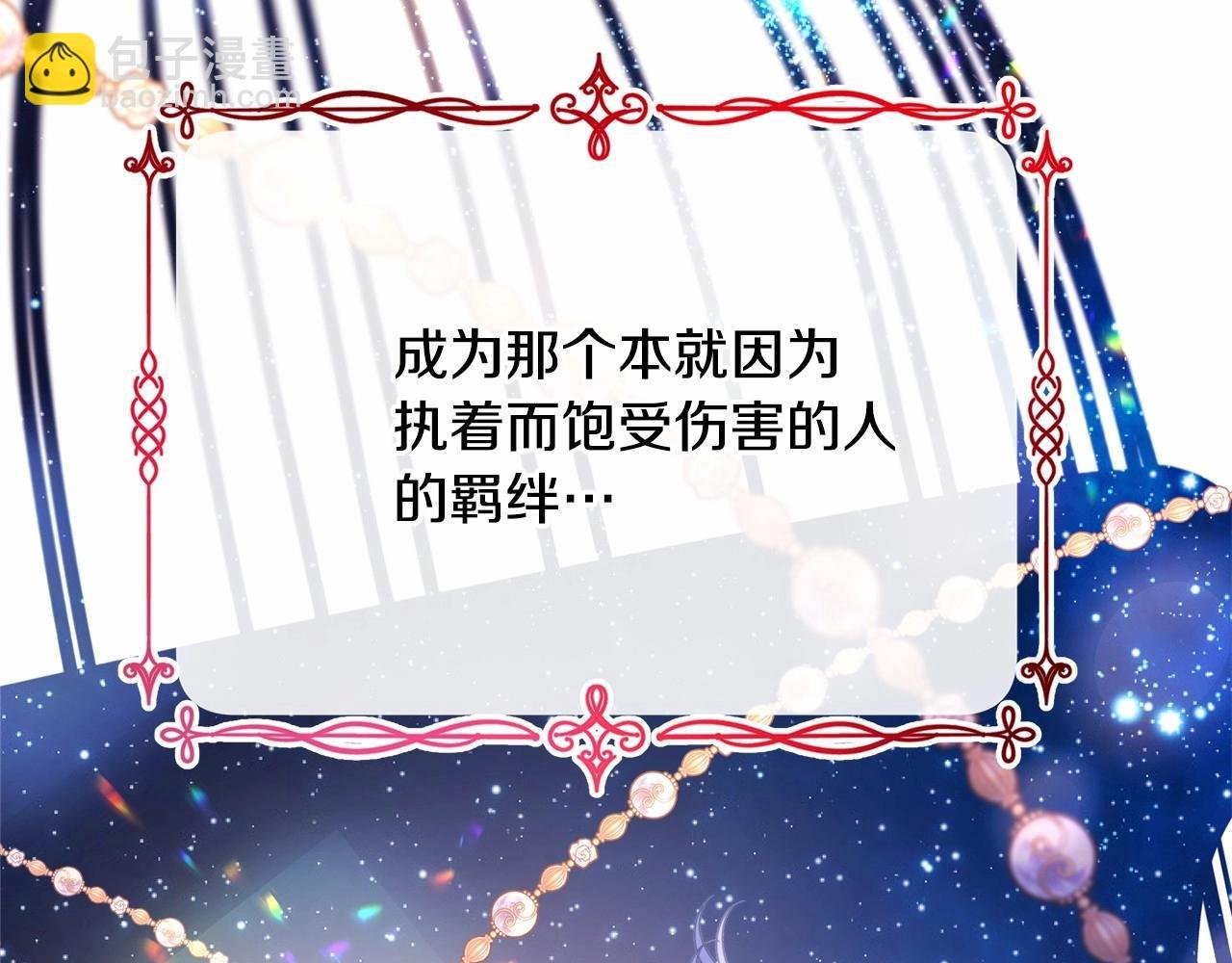 第18话 最强助攻上线