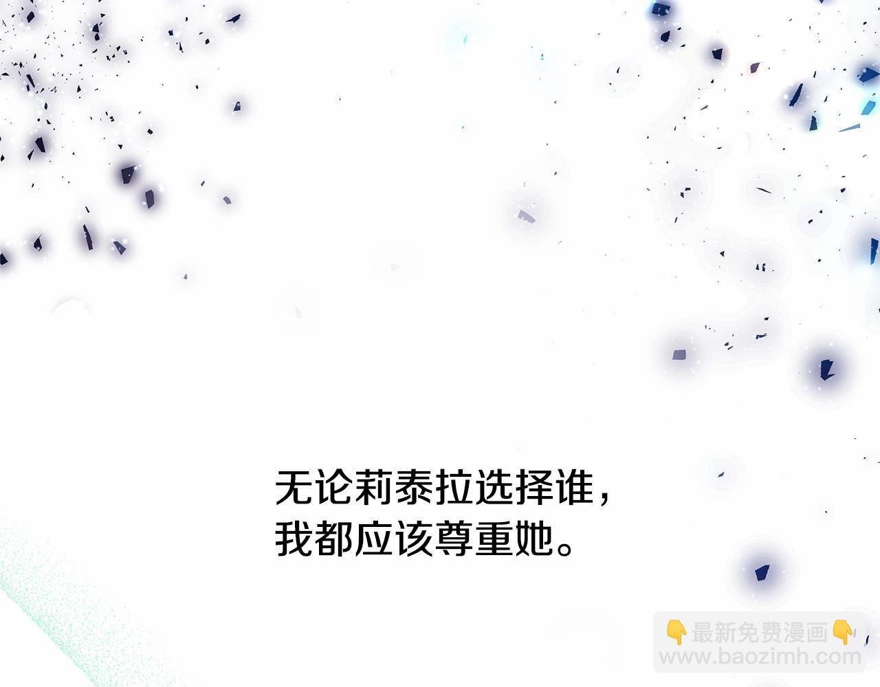 第18话 最强助攻上线