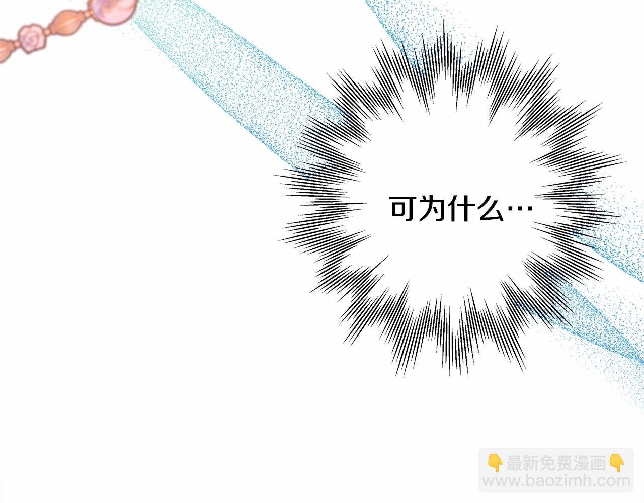 第18话 最强助攻上线