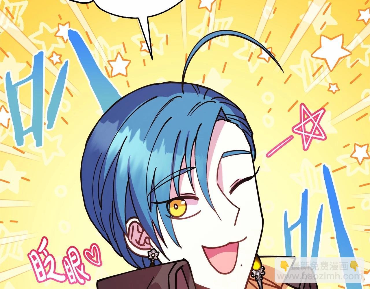 第18话 最强助攻上线