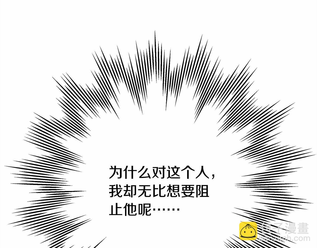 第18话 最强助攻上线