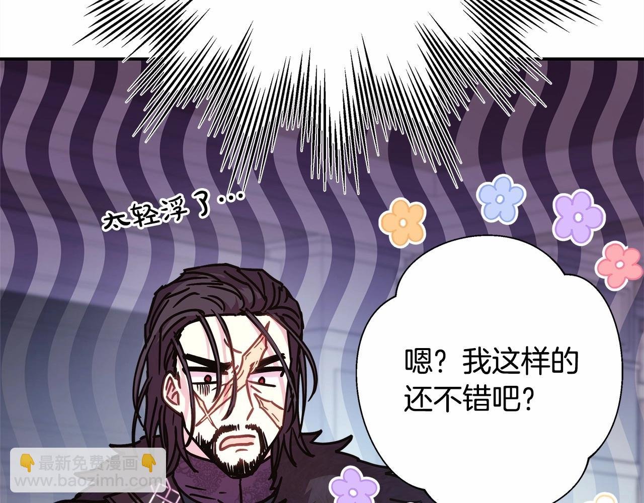 第18话 最强助攻上线