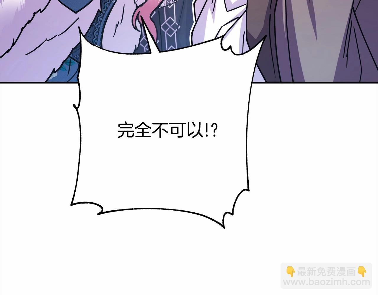 第18话 最强助攻上线