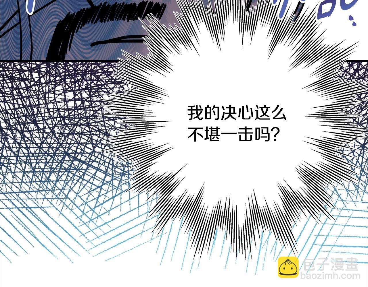第18话 最强助攻上线