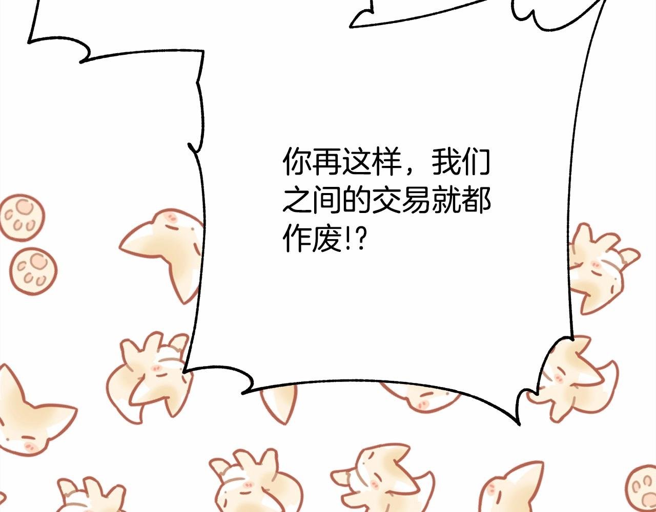 第18话 最强助攻上线