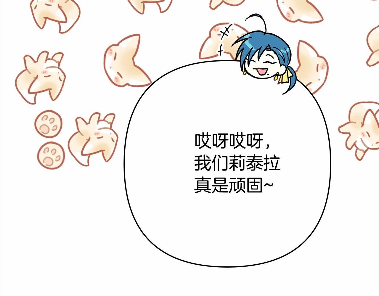 第18话 最强助攻上线
