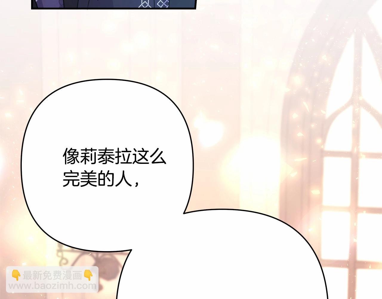 第18话 最强助攻上线