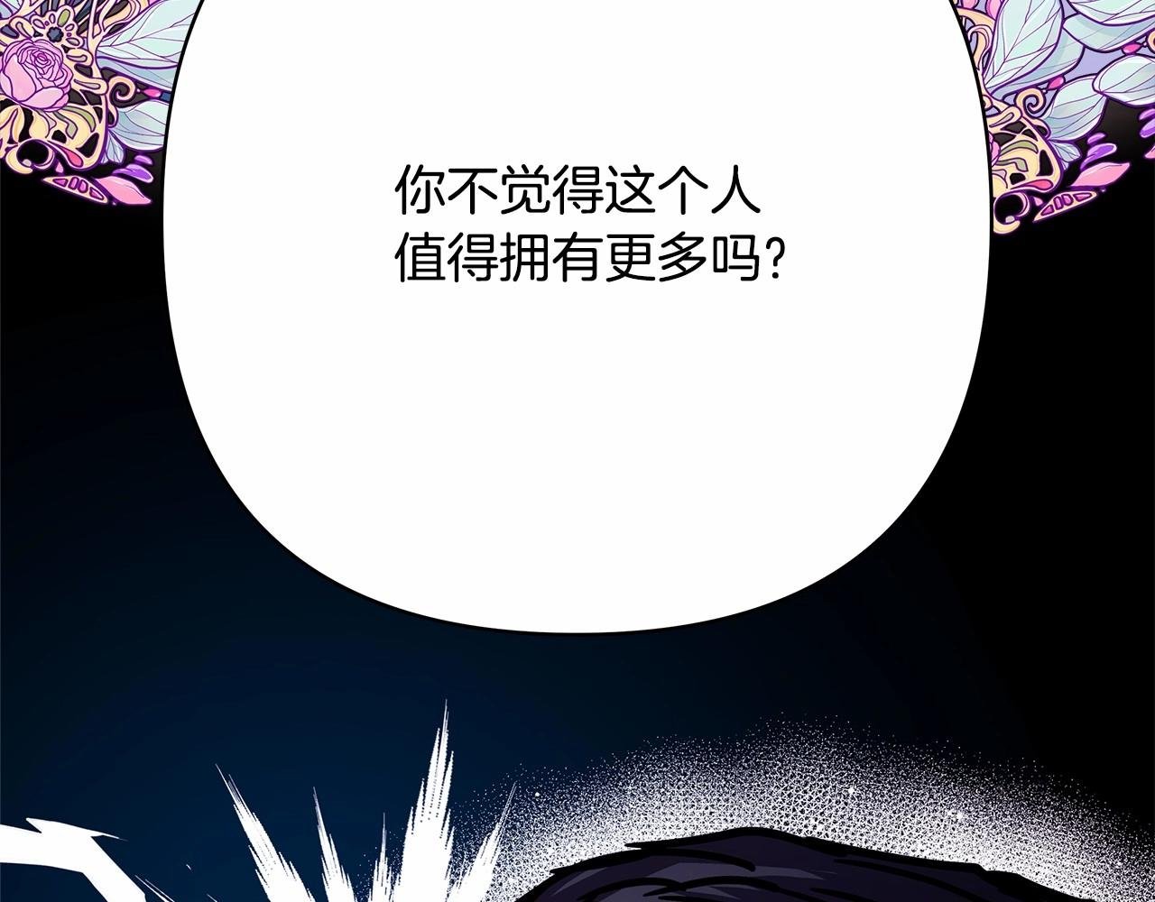 第18话 最强助攻上线